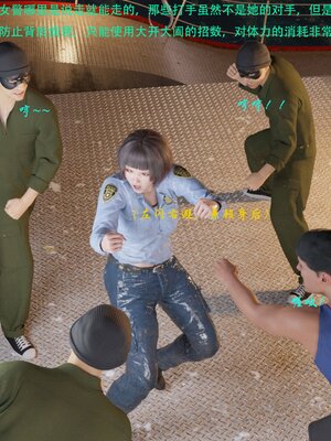 [AthenaSaint]蹂躏女刑警-宿命07上_099