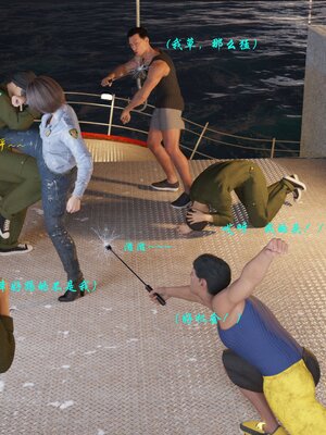 [AthenaSaint]蹂躏女刑警-宿命07上_100