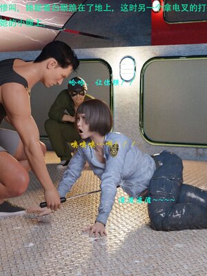 [AthenaSaint]蹂躏女刑警-宿命07上_102