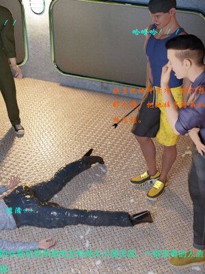 [AthenaSaint]蹂躏女刑警-宿命07上_104