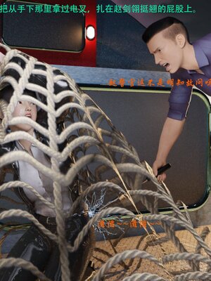 [AthenaSaint]蹂躏女刑警-宿命07上_107