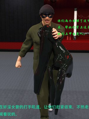 [AthenaSaint]蹂躏女刑警-宿命07下_006