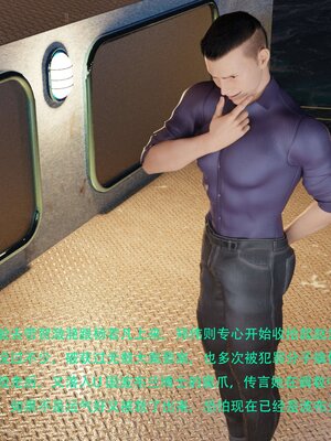 [AthenaSaint]蹂躏女刑警-宿命07下_008