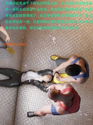 [AthenaSaint]蹂躏女刑警-宿命07下_010