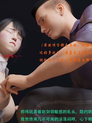 [AthenaSaint]蹂躏女刑警-宿命07下_017