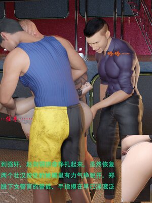 [AthenaSaint]蹂躏女刑警-宿命07下_029