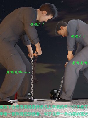 [AthenaSaint]蹂躏女刑警-宿命07下_046