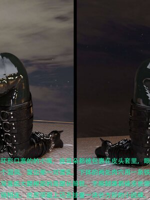 [AthenaSaint]蹂躏女刑警-宿命07下_048