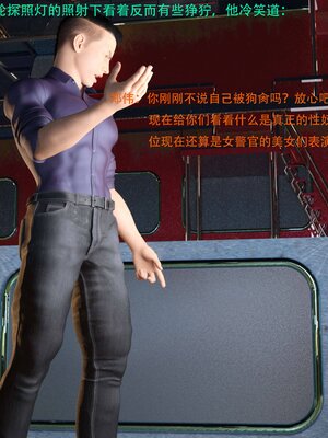 [AthenaSaint]蹂躏女刑警-宿命07下_054