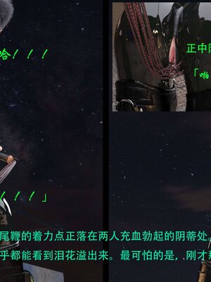 [AthenaSaint]蹂躏女刑警-宿命07下_059