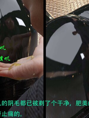 [AthenaSaint]蹂躏女刑警-宿命07下_061