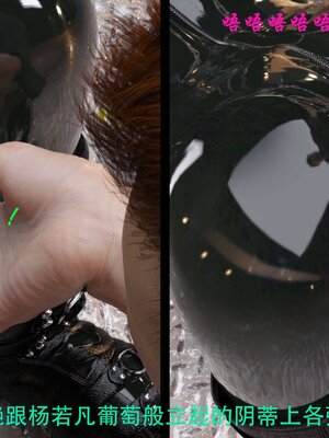 [AthenaSaint]蹂躏女刑警-宿命07下_062