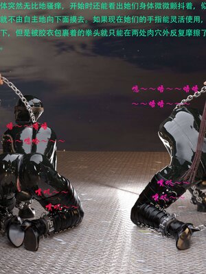 [AthenaSaint]蹂躏女刑警-宿命07下_063