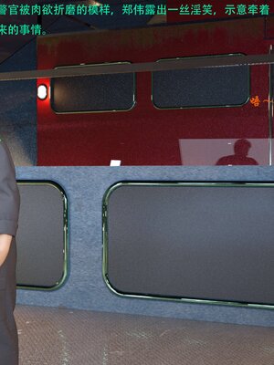 [AthenaSaint]蹂躏女刑警-宿命07下_065