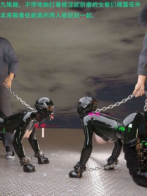 [AthenaSaint]蹂躏女刑警-宿命07下_066