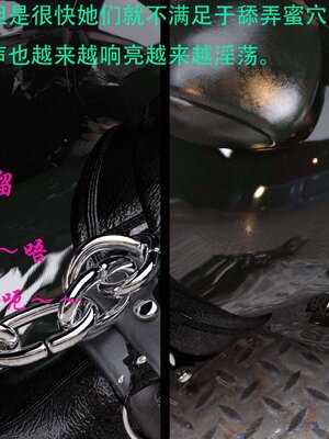 [AthenaSaint]蹂躏女刑警-宿命07下_070