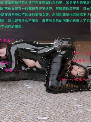 [AthenaSaint]蹂躏女刑警-宿命07下_086