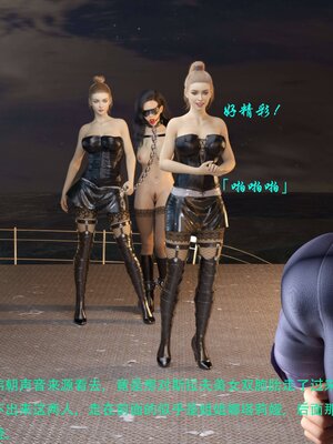 [AthenaSaint]蹂躏女刑警-宿命07下_088