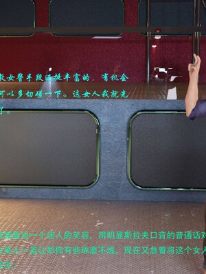 [AthenaSaint]蹂躏女刑警-宿命07下_090