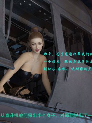 [AthenaSaint]蹂躏女刑警-宿命07下_095