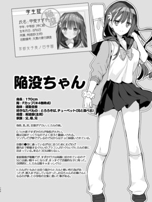 [ひつじまま (ひつじたかこ)] 母乳ちゃんは射(だ)したい。 -総集編(1)-[中国翻訳][疏碼][DL版]_156