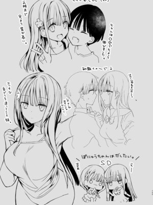 [ひつじまま (ひつじたかこ)] 母乳ちゃんは射(だ)したい。 -総集編(1)-[中国翻訳][疏碼][DL版]_157