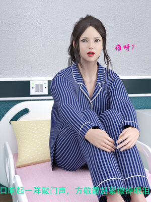 [AthenaSaint]蹂躏女刑警-宿命09_004