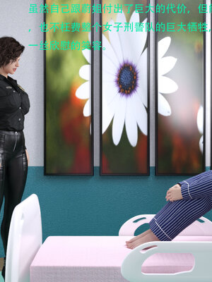 [AthenaSaint]蹂躏女刑警-宿命09_010