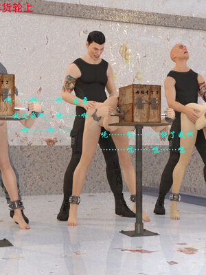 [AthenaSaint]蹂躏女刑警-宿命09_017