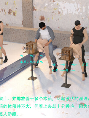 [AthenaSaint]蹂躏女刑警-宿命09_018