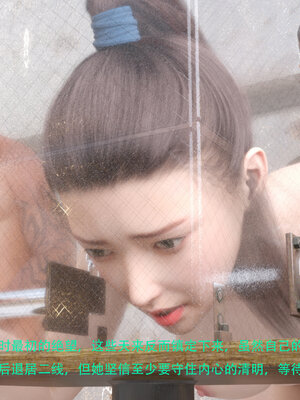 [AthenaSaint]蹂躏女刑警-宿命09_023