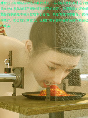 [AthenaSaint]蹂躏女刑警-宿命09_025