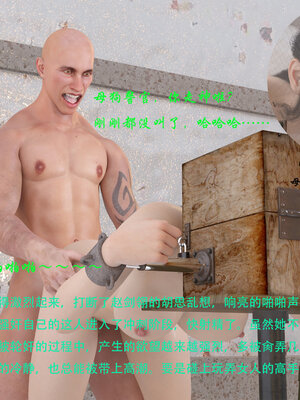 [AthenaSaint]蹂躏女刑警-宿命09_028