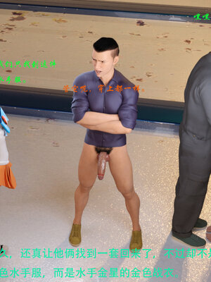 [AthenaSaint]蹂躏女刑警-宿命09_041