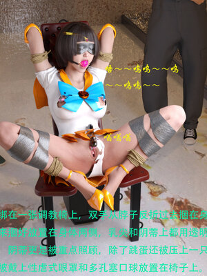 [AthenaSaint]蹂躏女刑警-宿命09_045