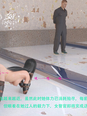 [AthenaSaint]蹂躏女刑警-宿命09_067