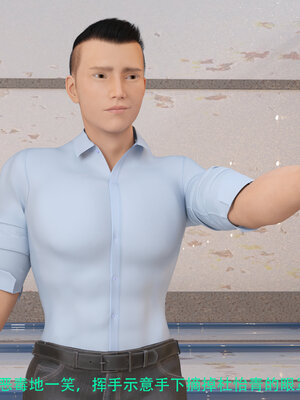 [AthenaSaint]蹂躏女刑警-宿命09_070