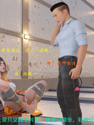 [AthenaSaint]蹂躏女刑警-宿命09_091