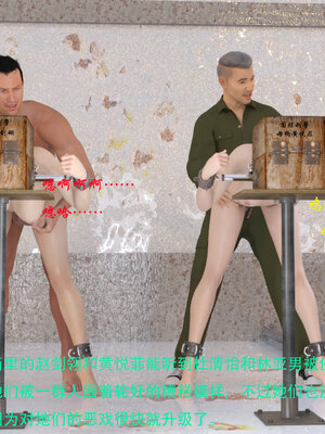 [AthenaSaint]蹂躏女刑警-宿命09_106