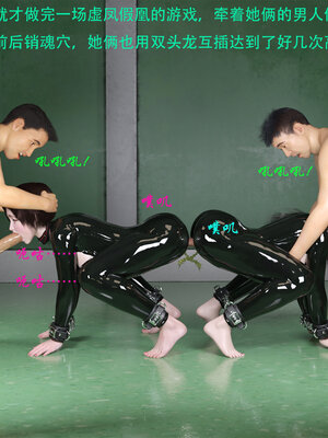 [AthenaSaint]蹂躏女刑警-宿命09_110