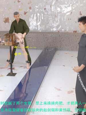 [AthenaSaint]蹂躏女刑警-宿命09_111