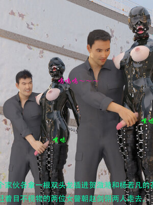 [AthenaSaint]蹂躏女刑警-宿命09_112