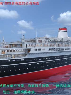 [AthenaSaint]蹂躏女刑警-宿命10