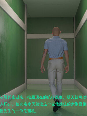 [AthenaSaint]蹂躏女刑警-宿命10_003