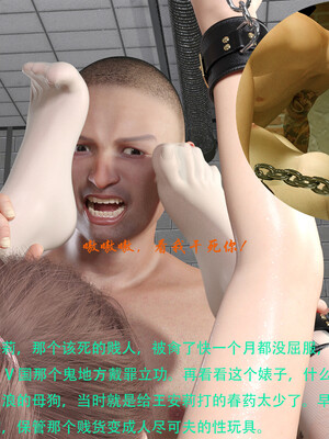 [AthenaSaint]蹂躏女刑警-宿命10_035