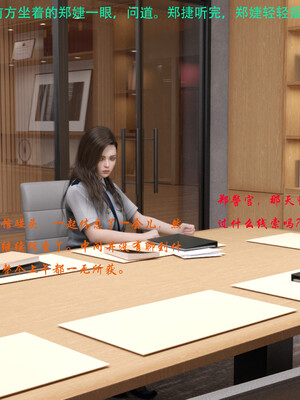 [AthenaSaint]蹂躏女刑警-宿命10_062