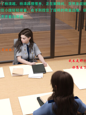 [AthenaSaint]蹂躏女刑警-宿命10_064