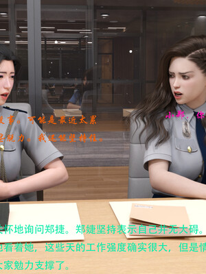 [AthenaSaint]蹂躏女刑警-宿命10_065