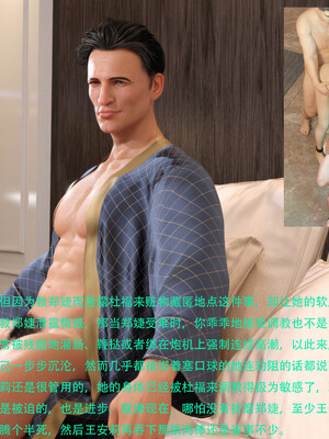 [AthenaSaint]蹂躏女刑警-宿命10_078