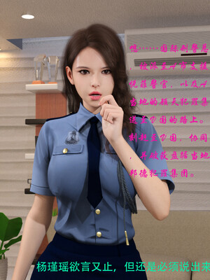 [AthenaSaint]蹂躏女刑警-宿命10_093